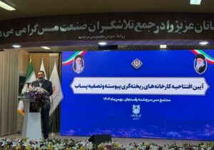 وزیر صمت: توسعه صنایع فرآوری رشد اقتصادی را تسریع می‌کند