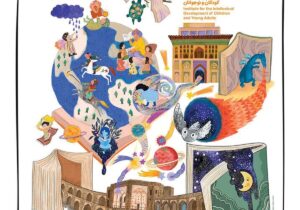 قصه‌گویان ایران و جهان در اصفهان گرد هم آمدند