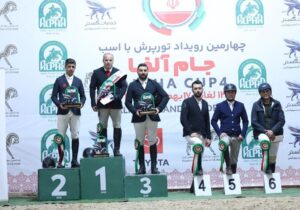 پایان سومین تورنمنت جایزه بزرگ پرش با اسب  