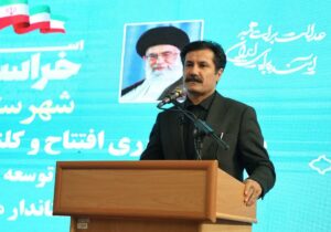 خراسان جنوبی از استان‌های هدف دولت در حوزه توسعه مناطق کم‌برخوردار است