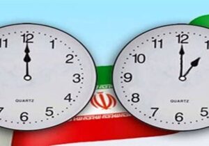 لایحه تغییر ساعت رسمی کشور این هفته در مجلس بررسی می‌شود