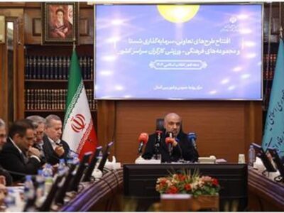 مسیر جدید توسعه منطقه‌ای با محوریت تعاونی‌ها و سرمایه‌گذاری اجتماعی