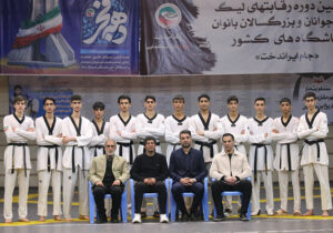  ۱۲ تکواندوکار به اردوی تیم ملی نوجوانان راه پیدا کردند