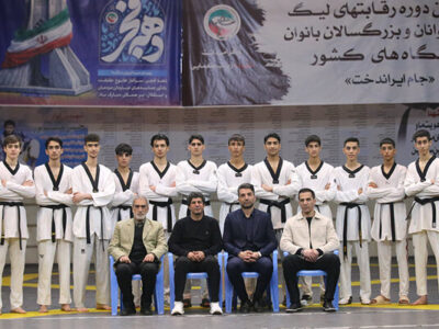  ۱۲ تکواندوکار به اردوی تیم ملی نوجوانان راه پیدا کردند