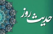 حدیث روز | امام مهدی(عج): هیچ‌یک از احوال شما از ما پنهان نیست