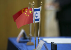 رسانه عبری: چین سرمایه‌گذاری جدید در اسرائیل را ممنوع کرد