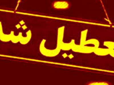 فعالیت مدارس در ۴ شهرستان خوزستان فردا مجازی است