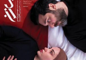 سینمایی که برای نمایش روابط انسانی ناچار است به جای دو آدم، دو اسب را نشان دهد!