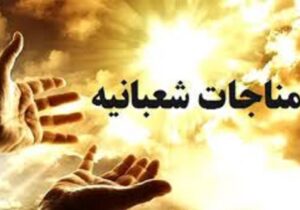 خدا نه‌تنها عذر می‌پذیرد، بلکه روش عذرخواهی را به بندگان می‌آموزد