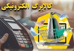 میدری: ما به دنبال حفظ قدرت خرید کارگران در تعیین دستمزد هستیم