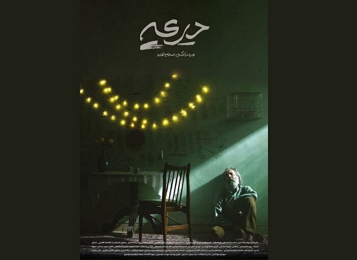 فیلم‌های کوتاه جشنواره ۴۴فجر؛ روایت دغدغه‌های اجتماعی با زبان سینما