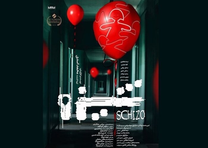 فیلم‌های کوتاه جشنواره ۴۴فجر؛ روایت دغدغه‌های اجتماعی با زبان سینما