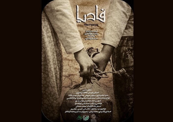 فیلم‌های کوتاه جشنواره ۴۴فجر؛ روایت دغدغه‌های اجتماعی با زبان سینما