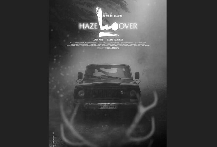 فیلم‌های کوتاه جشنواره ۴۴فجر؛ روایت دغدغه‌های اجتماعی با زبان سینما