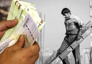 کف و سقف عیدی کارگران چقدر است؟/ فرمول تعیین عیدی اعلام شد