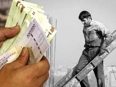 کف و سقف عیدی کارگران چقدر است؟/ فرمول تعیین عیدی اعلام شد