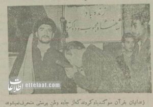 ۲۳ زندانی توده‌ای با نوشتن تنفرنامه خواستار بخشش خود شدند؛ بهمن ۳۴