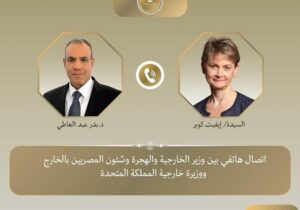 همزمان با مذاکرات؛ مصر به میانجیگری خود ادامه می‌دهد/ گفتگو با ایوت کوپر وزیر خارجه انگلیس