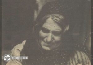 اولین بازیگر زن تئاتر ایران در کنار علی نصیریان و عزتالله انتظامی؟ +عکس