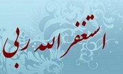 دعای مخصوص امیرالمؤمنین(ع) برای افزایش روزی