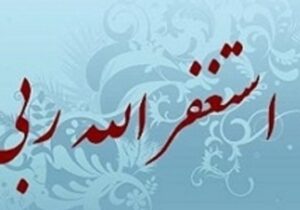 دعای مخصوص امیرالمؤمنین(ع) برای افزایش روزی