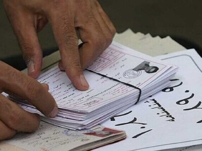 اعلام زمان انتشار کارت ورود به جلسه آزمون دکتری