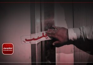 یک باغ‌وحش با دستور قضایی پلمب شد