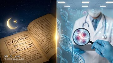 اعتراف پزشکی مدرن: توصیه‌های بهداشتی پیامبر(ص) جلوتر از علم امروز