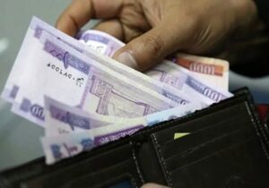 خبر مهم درباره رقم حقوق ۱۴۰۵ کارمندان/ چه کسانی ۱۸.۶ میلیون تومان و چه گروهی ۲۱ میلیون تومان دریافت می‌کنند؟