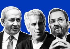 اپستین ابزار دیپلماسی تل‌آویو بود؟ / اسناد اف‌بی‌آی: ترامپ توسط اسرائیل کنترل می‌شد / از لابی‌گری برای گاز لویاتان تا فروش ابزار جاسوسی به دیکتاتورها