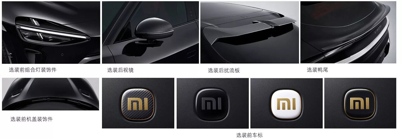 شاسی‌بلند هزار اسب بخاری شیائومی معرفی شد