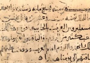 کشف قدیمی‌ترین روایت مسیحی درباره فتوحات اسلام